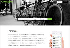 Charippa (ちゃりっぱ)