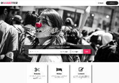 OSHARETTER (オシャレッター)